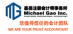 Michael Gao Inc